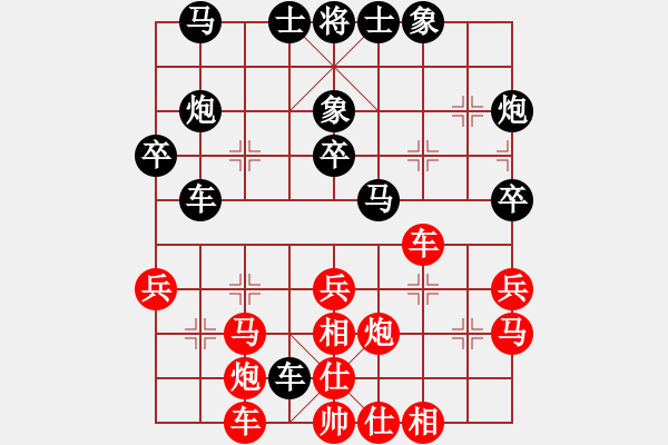 象棋棋谱图片：黄竹风 先和 赵剑 - 步数：30 