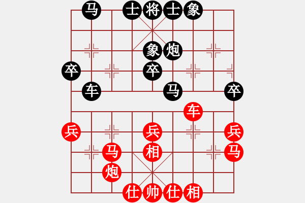 象棋棋谱图片：黄竹风 先和 赵剑 - 步数：38 