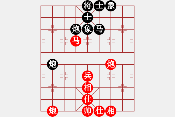 象棋棋譜圖片：飛天麻雀(1段)-勝-大俠楊過(1段) - 步數(shù)：100 