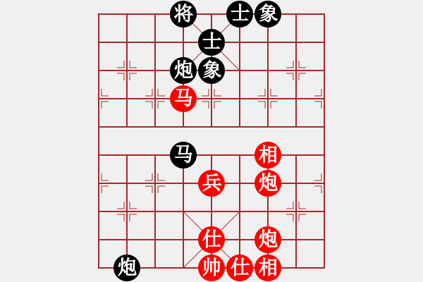 象棋棋譜圖片：飛天麻雀(1段)-勝-大俠楊過(1段) - 步數(shù)：110 