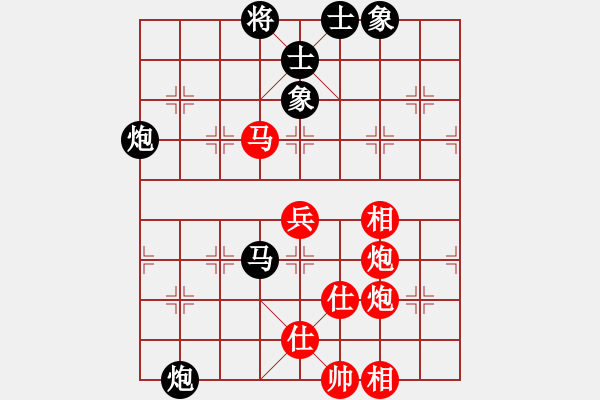 象棋棋譜圖片：飛天麻雀(1段)-勝-大俠楊過(1段) - 步數(shù)：120 