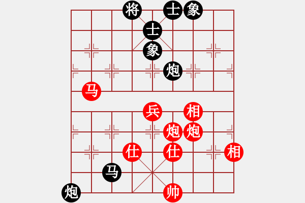 象棋棋譜圖片：飛天麻雀(1段)-勝-大俠楊過(1段) - 步數(shù)：130 