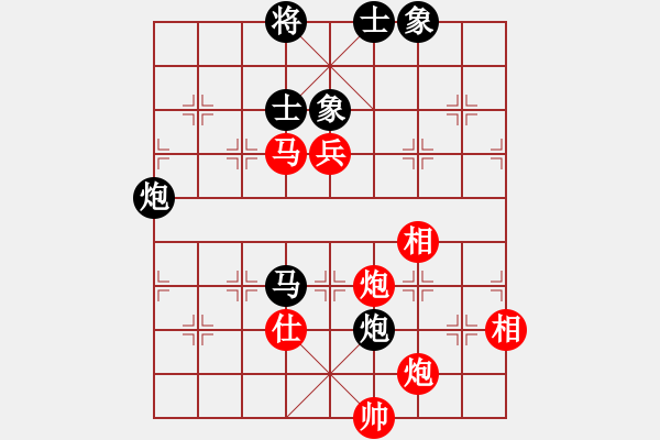 象棋棋譜圖片：飛天麻雀(1段)-勝-大俠楊過(1段) - 步數(shù)：140 