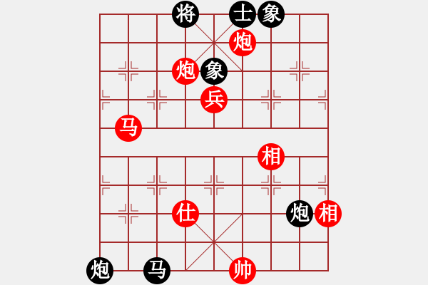 象棋棋譜圖片：飛天麻雀(1段)-勝-大俠楊過(1段) - 步數(shù)：150 