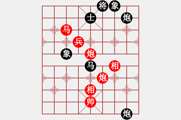 象棋棋譜圖片：飛天麻雀(1段)-勝-大俠楊過(1段) - 步數(shù)：170 