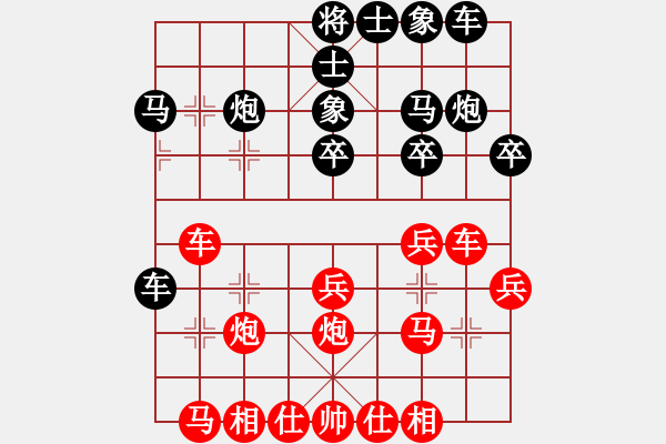 象棋棋譜圖片：飛天麻雀(1段)-勝-大俠楊過(1段) - 步數(shù)：30 