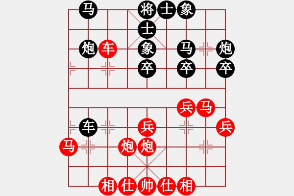 象棋棋譜圖片：飛天麻雀(1段)-勝-大俠楊過(1段) - 步數(shù)：40 