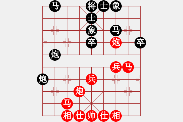 象棋棋譜圖片：飛天麻雀(1段)-勝-大俠楊過(1段) - 步數(shù)：50 