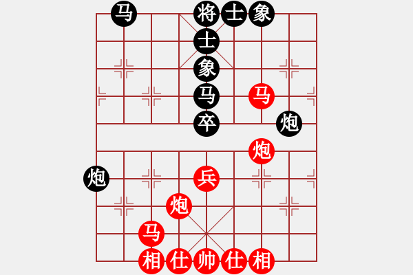 象棋棋譜圖片：飛天麻雀(1段)-勝-大俠楊過(1段) - 步數(shù)：60 