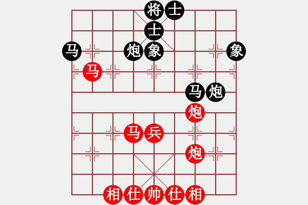 象棋棋譜圖片：飛天麻雀(1段)-勝-大俠楊過(1段) - 步數(shù)：70 