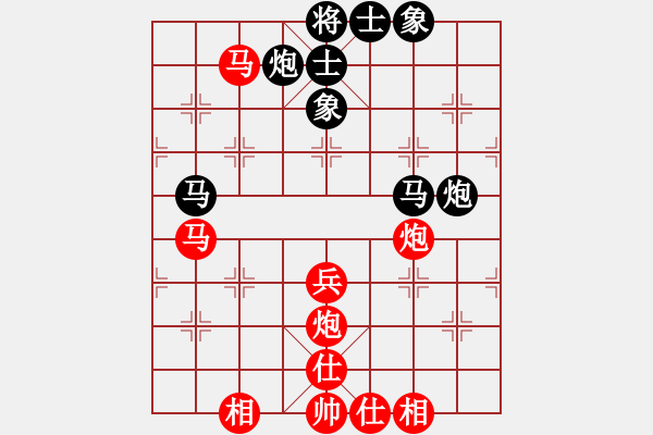 象棋棋譜圖片：飛天麻雀(1段)-勝-大俠楊過(1段) - 步數(shù)：80 