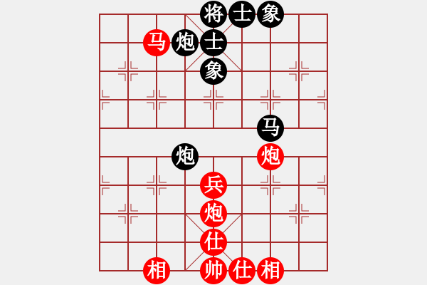 象棋棋譜圖片：飛天麻雀(1段)-勝-大俠楊過(1段) - 步數(shù)：90 