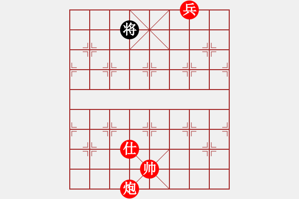 象棋棋譜圖片：陌上人如玉公子世無雙.pgn - 步數(shù)：51 