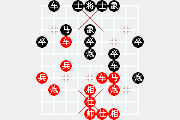 象棋棋譜圖片：太原 史曉紅 負(fù) 大同 王玉林 - 步數(shù)：30 