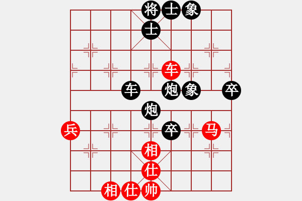 象棋棋譜圖片：太原 史曉紅 負(fù) 大同 王玉林 - 步數(shù)：72 