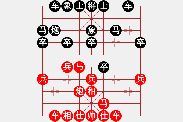 象棋棋譜圖片：郝繼超 先勝 何偉寧 - 步數(shù)：20 