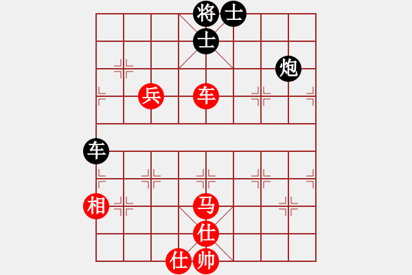 象棋棋譜圖片：郝繼超 先勝 何偉寧 - 步數(shù)：210 