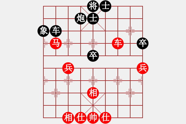 象棋棋譜圖片：郝繼超 先勝 何偉寧 - 步數(shù)：80 