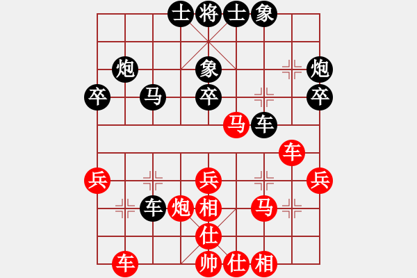 象棋棋谱图片：唐子龙 先和 张春燕 - 步数：30 