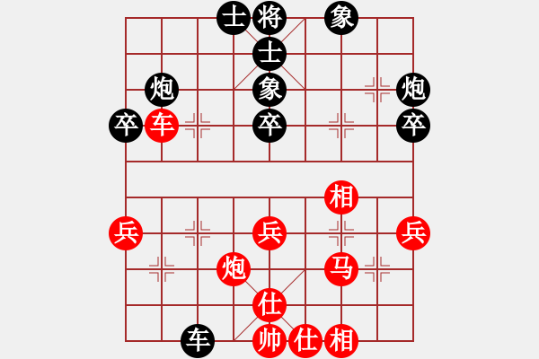 象棋棋谱图片：唐子龙 先和 张春燕 - 步数：40 