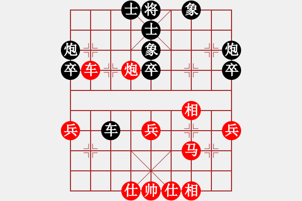 象棋棋谱图片：唐子龙 先和 张春燕 - 步数：44 