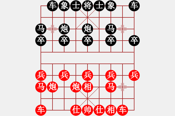 象棋棋譜圖片：全力以赴[81254205] -VS- 陰天樂[827685737] - 步數(shù)：10 