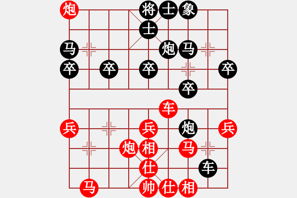 象棋棋譜圖片：全力以赴[81254205] -VS- 陰天樂[827685737] - 步數(shù)：30 