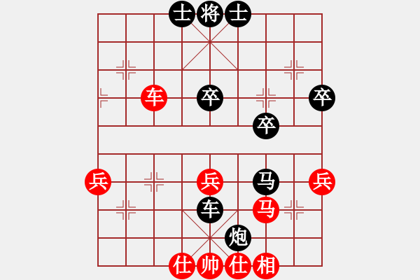 象棋棋譜圖片：全力以赴[81254205] -VS- 陰天樂[827685737] - 步數(shù)：60 