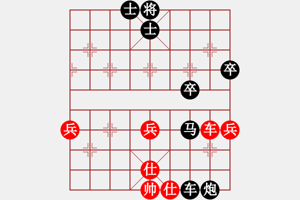 象棋棋譜圖片：全力以赴[81254205] -VS- 陰天樂[827685737] - 步數(shù)：70 