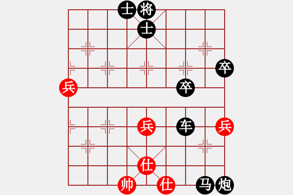 象棋棋譜圖片：全力以赴[81254205] -VS- 陰天樂[827685737] - 步數(shù)：78 