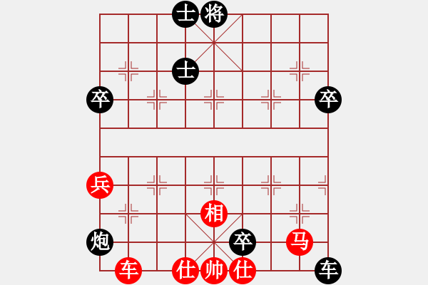 象棋棋谱图片：山东中国重汽象棋队 韩冰 负 黑龙江象棋队 王琳娜 - 步数：96 