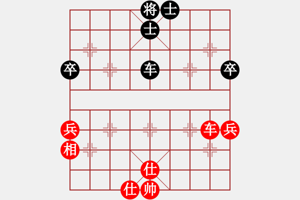 象棋棋譜圖片：雷州名星(6段)-和-風云無影(月將) - 步數(shù)：100 