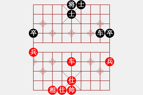 象棋棋譜圖片：雷州名星(6段)-和-風云無影(月將) - 步數(shù)：110 