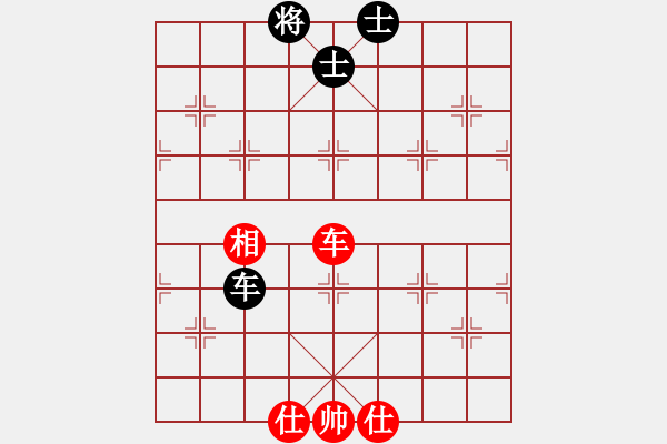 象棋棋譜圖片：雷州名星(6段)-和-風云無影(月將) - 步數(shù)：140 