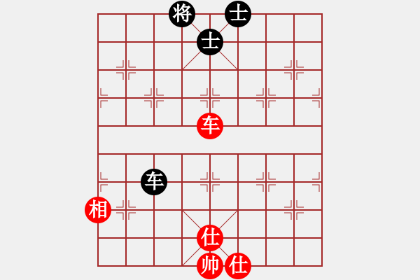 象棋棋譜圖片：雷州名星(6段)-和-風云無影(月將) - 步數(shù)：150 