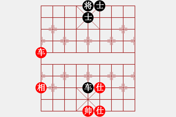 象棋棋譜圖片：雷州名星(6段)-和-風云無影(月將) - 步數(shù)：180 