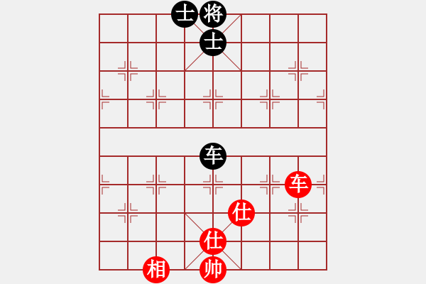 象棋棋譜圖片：雷州名星(6段)-和-風云無影(月將) - 步數(shù)：190 