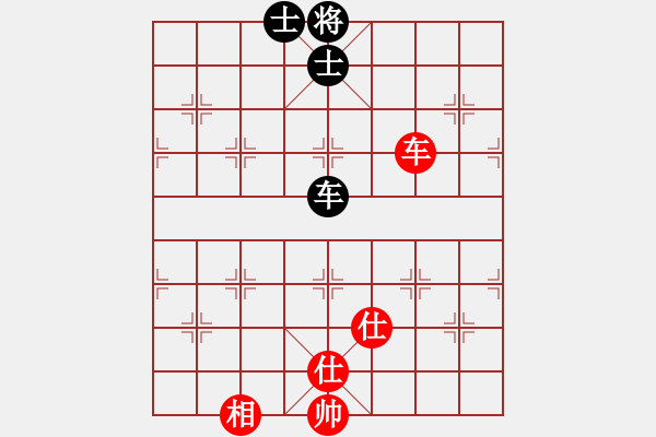 象棋棋譜圖片：雷州名星(6段)-和-風云無影(月將) - 步數(shù)：200 