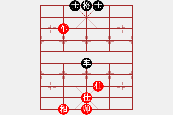 象棋棋譜圖片：雷州名星(6段)-和-風云無影(月將) - 步數(shù)：210 