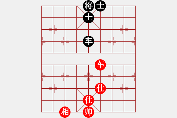 象棋棋譜圖片：雷州名星(6段)-和-風云無影(月將) - 步數(shù)：230 