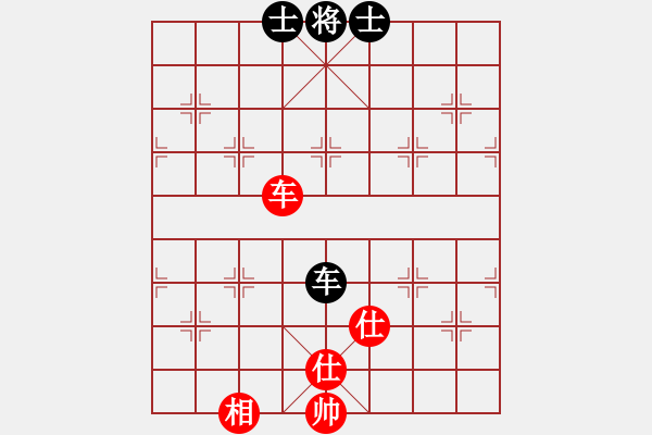 象棋棋譜圖片：雷州名星(6段)-和-風云無影(月將) - 步數(shù)：250 