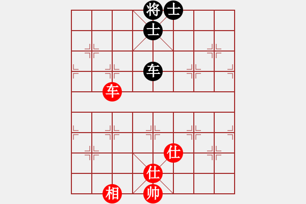 象棋棋譜圖片：雷州名星(6段)-和-風云無影(月將) - 步數(shù)：260 