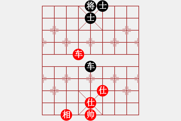 象棋棋譜圖片：雷州名星(6段)-和-風云無影(月將) - 步數(shù)：265 