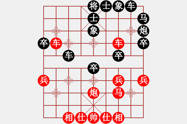 象棋棋譜圖片：雷州名星(6段)-和-風云無影(月將) - 步數(shù)：40 