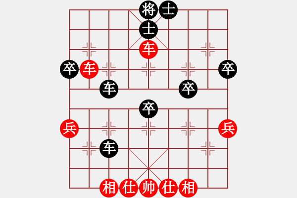 象棋棋譜圖片：雷州名星(6段)-和-風云無影(月將) - 步數(shù)：50 