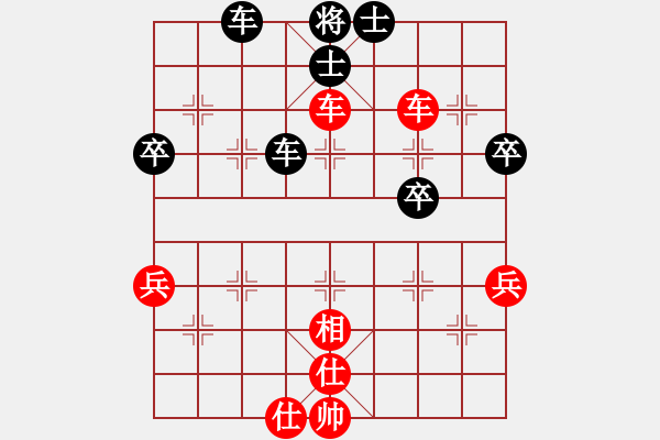 象棋棋譜圖片：雷州名星(6段)-和-風云無影(月將) - 步數(shù)：70 