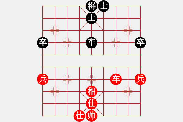 象棋棋譜圖片：雷州名星(6段)-和-風云無影(月將) - 步數(shù)：80 