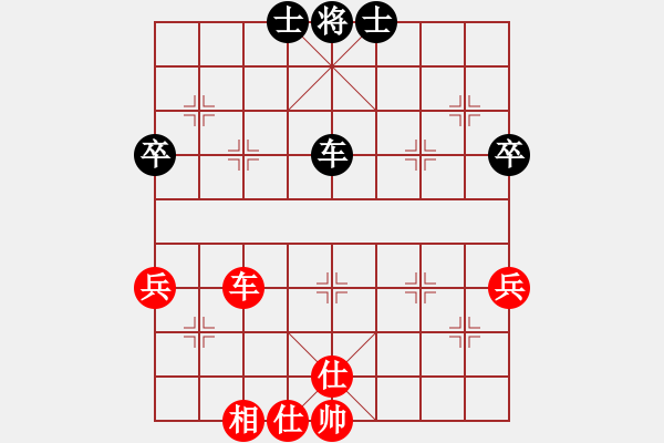 象棋棋譜圖片：雷州名星(6段)-和-風云無影(月將) - 步數(shù)：90 