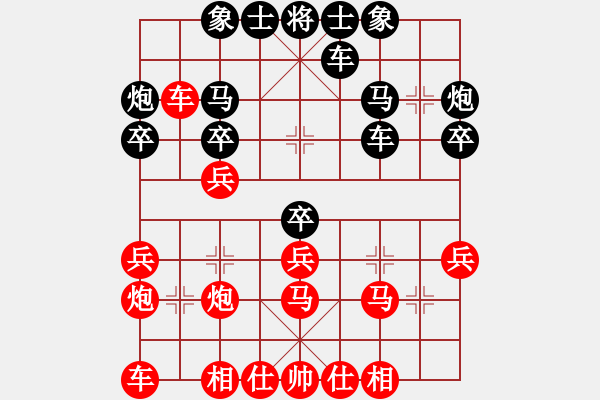 象棋棋譜圖片：xiaonaozhong先和顧智愷 - 步數(shù)：30 