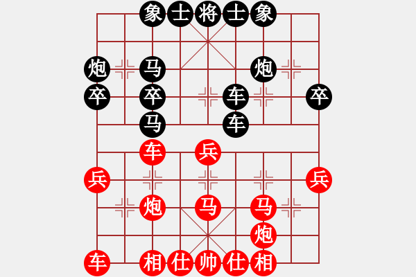 象棋棋譜圖片：xiaonaozhong先和顧智愷 - 步數(shù)：40 